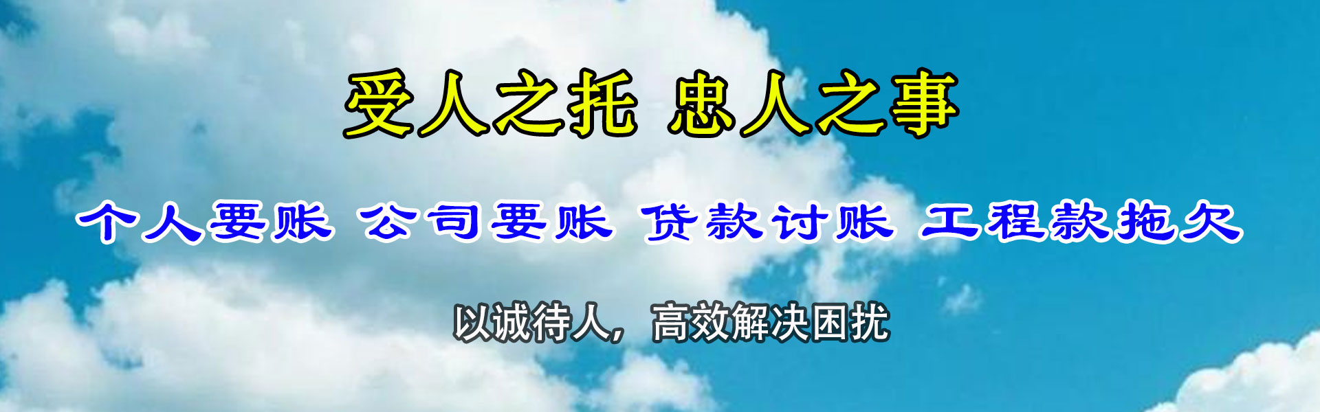 麻城追债公司