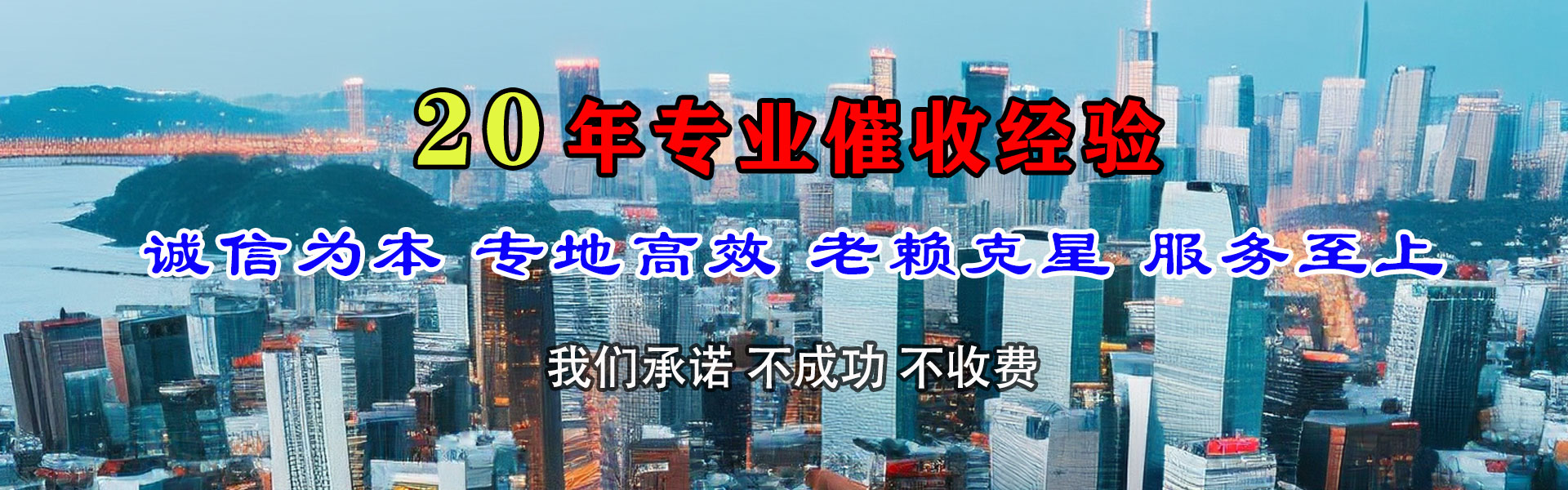 麻城讨债公司